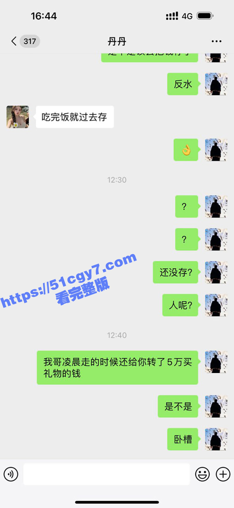 青岛外围女 丹丹 香相关图片