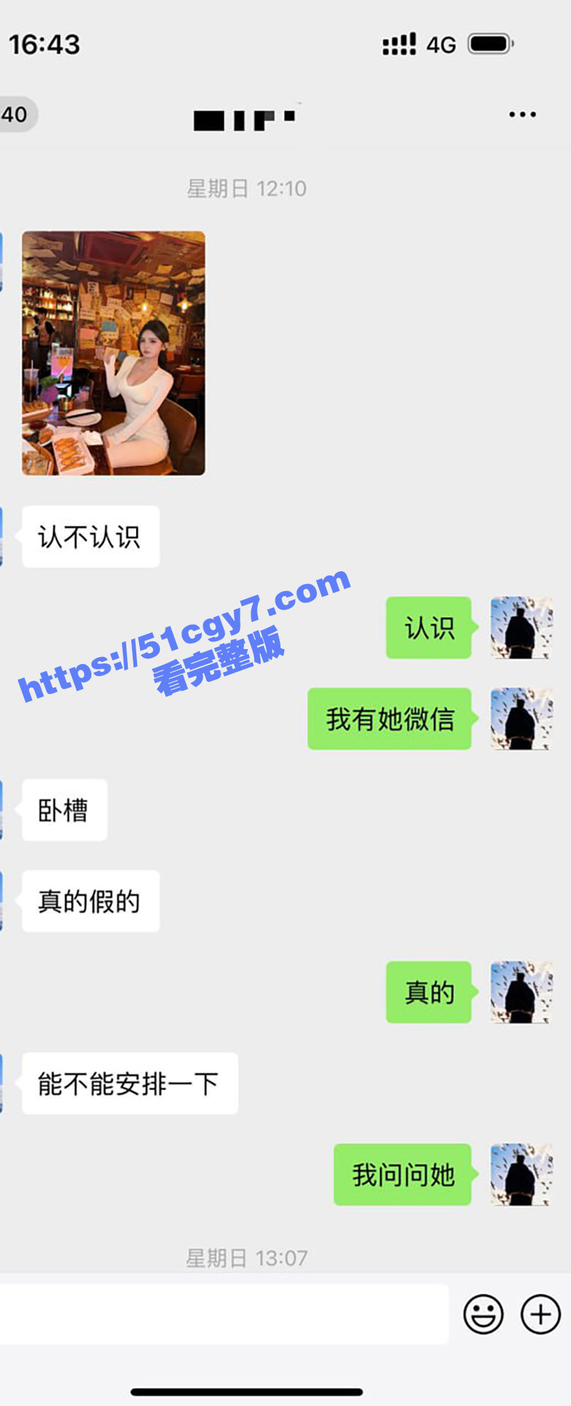 青岛外围女 丹丹 香港卖逼三天赚25万 不反介绍费拿钱跑路 被经纪人全网曝光！