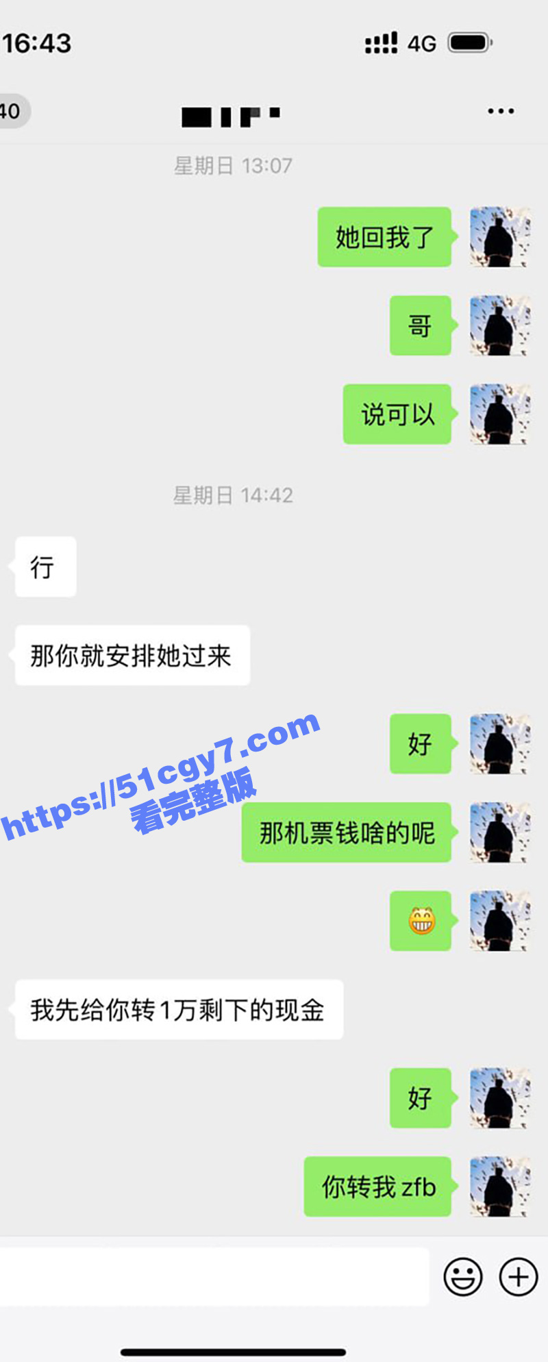 青岛外围女 丹丹 香相关图片