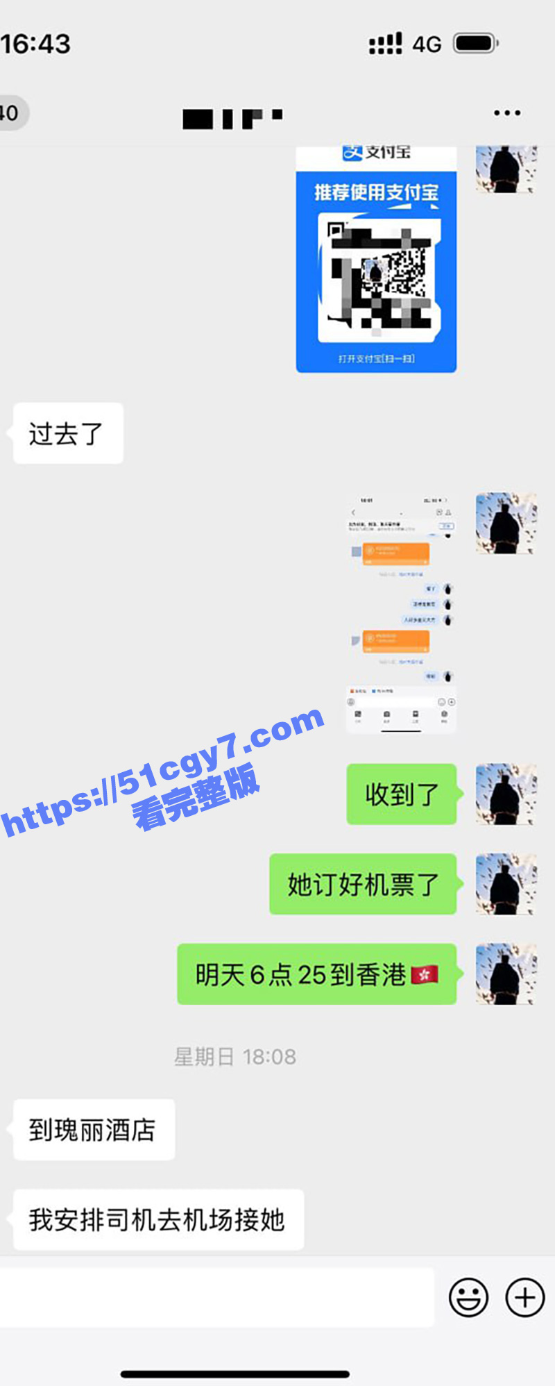青岛外围女 丹丹 香相关图片