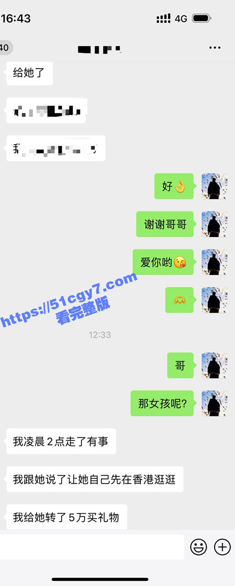 青岛外围女 丹丹 香相关图片