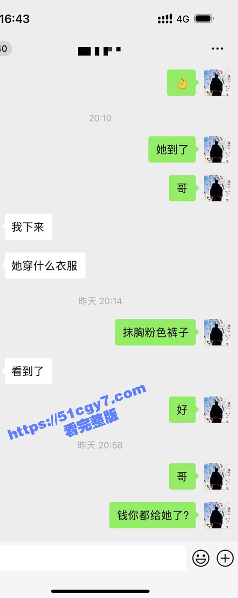 青岛外围女 丹丹 香相关图片