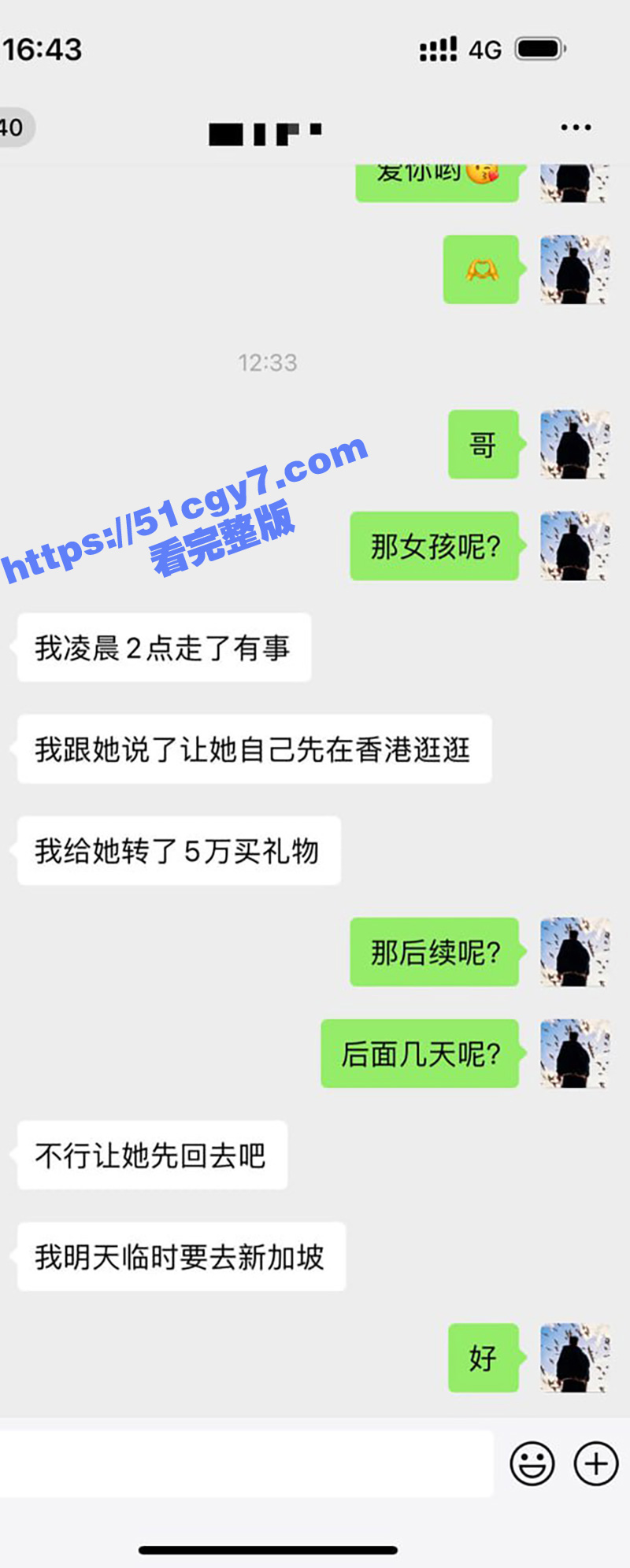 青岛外围女 丹丹 香相关图片