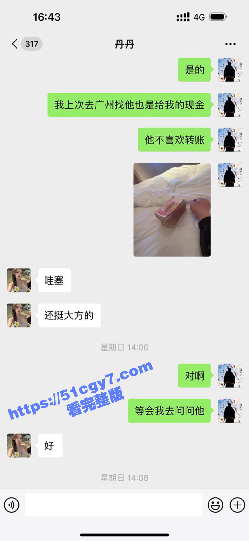 青岛外围女 丹丹 香相关图片