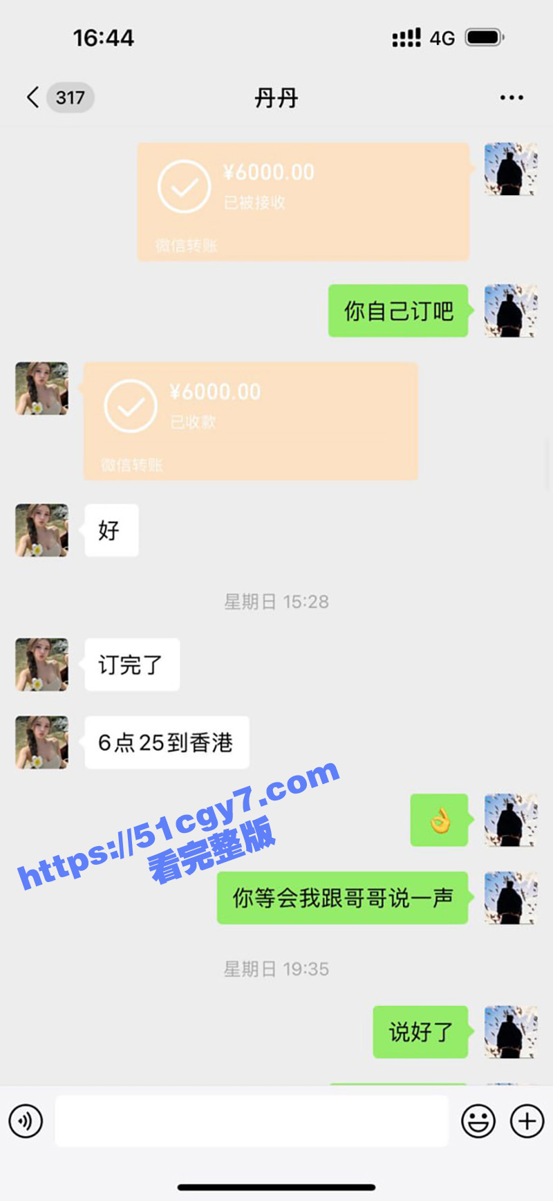青岛外围女 丹丹 香相关图片