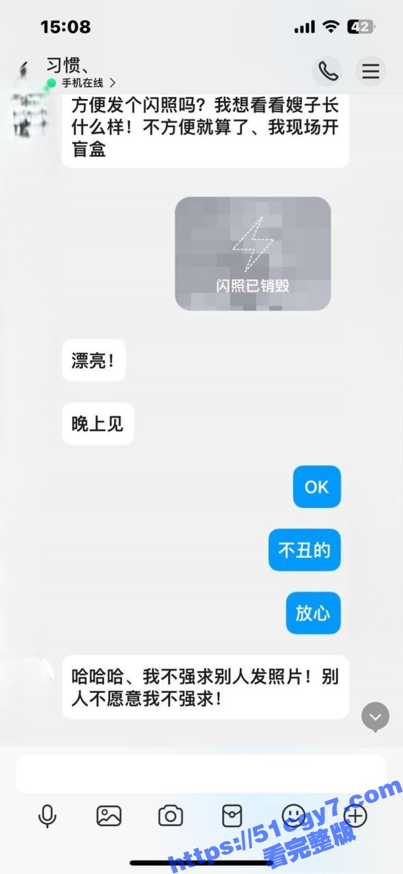 绿帽瓜友真实原创献妻相关图片