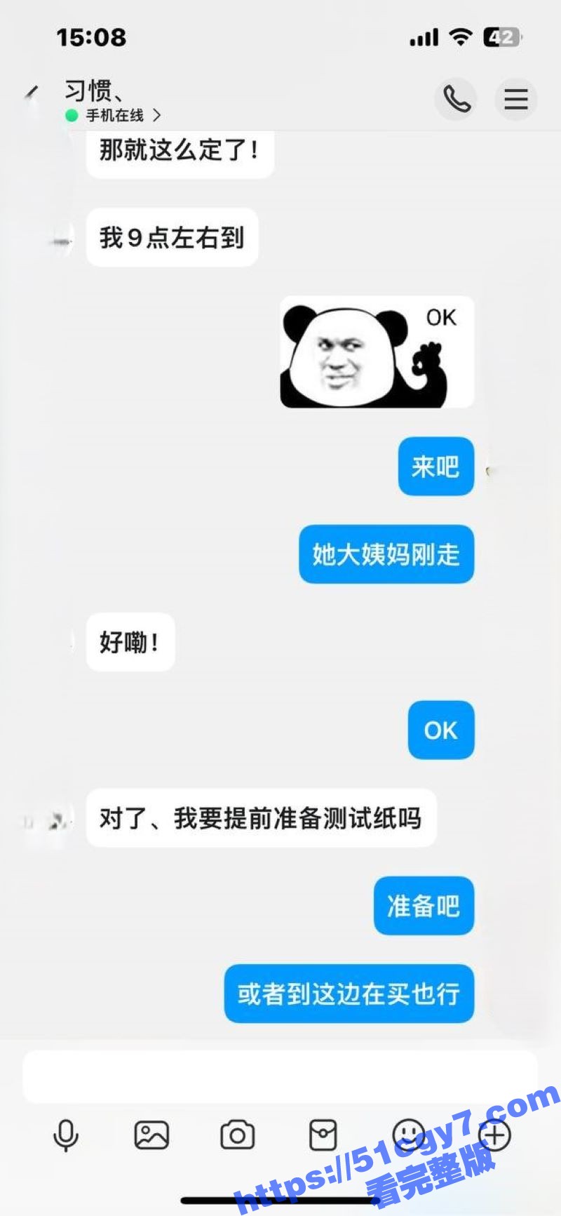 绿帽瓜友真实原创献妻相关图片