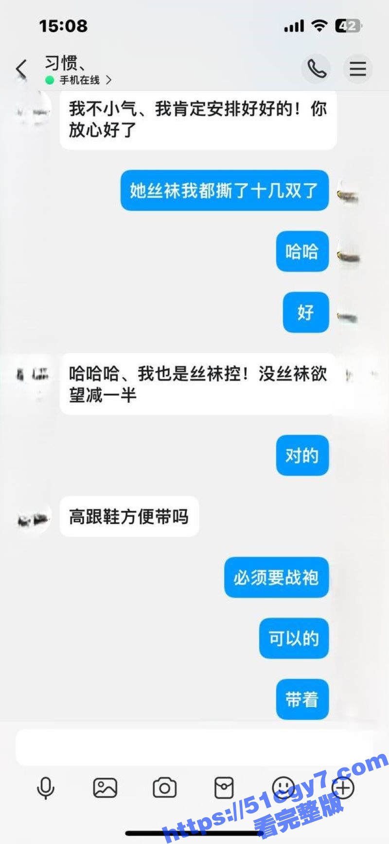 绿帽瓜友真实原创献妻相关图片