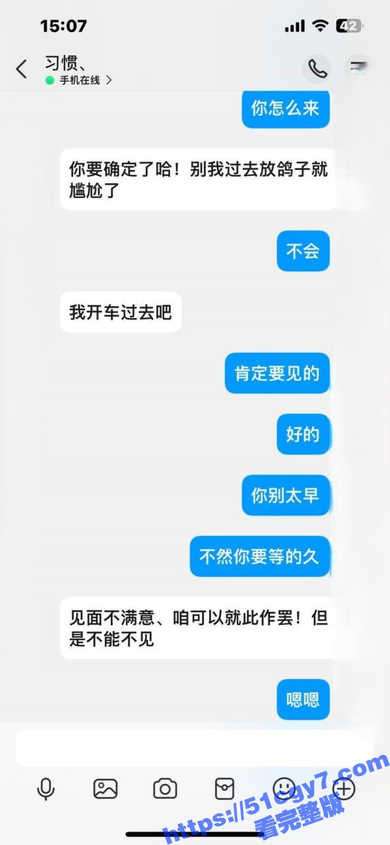 绿帽瓜友真实原创献妻相关图片