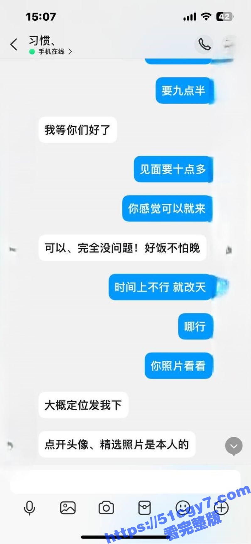 绿帽瓜友真实原创献妻相关图片