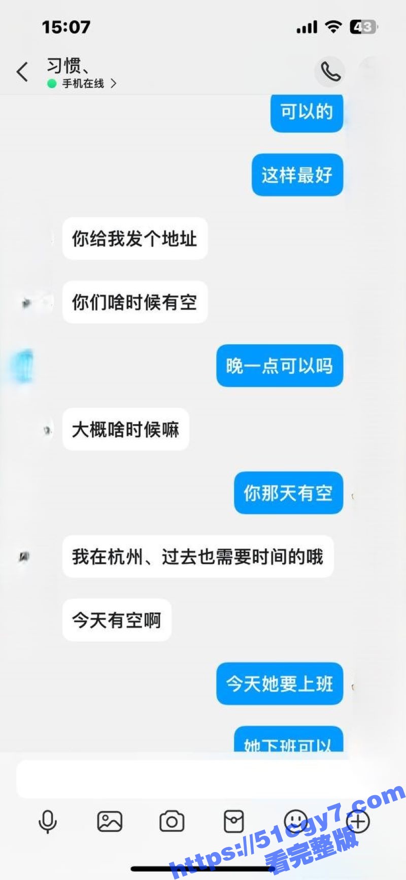 绿帽瓜友真实原创献妻相关图片