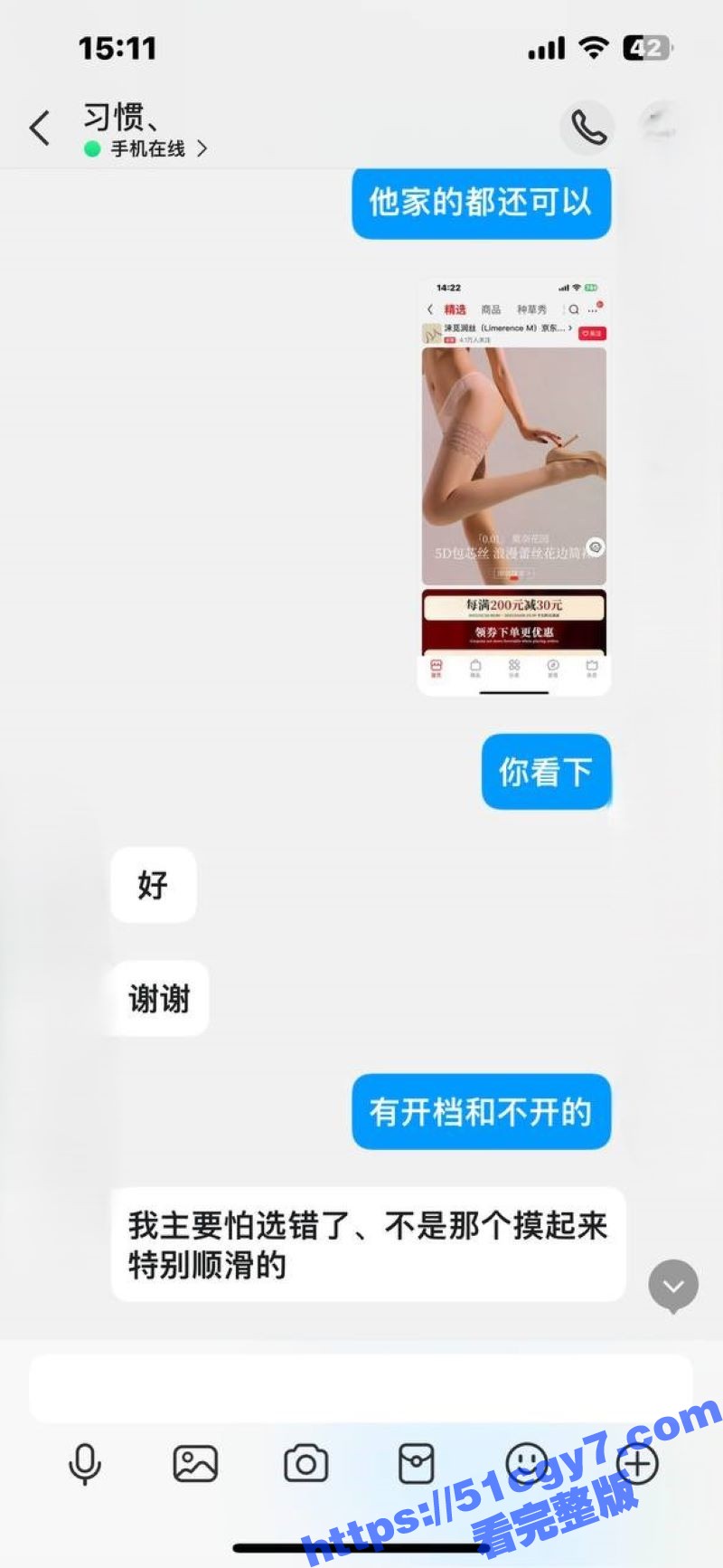 绿帽瓜友真实原创献妻相关图片