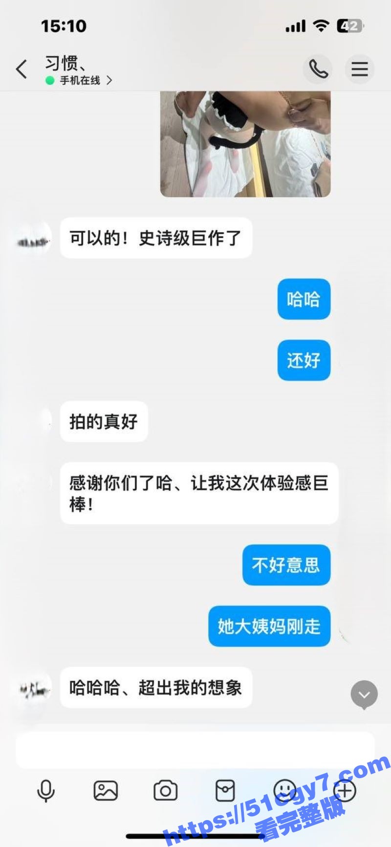 绿帽瓜友真实原创献妻相关图片
