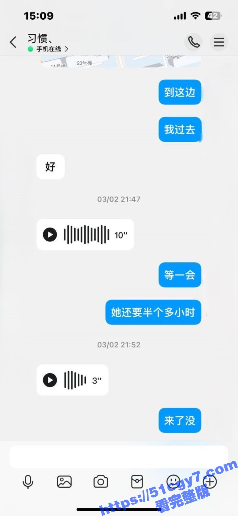 绿帽瓜友真实原创献妻相关图片