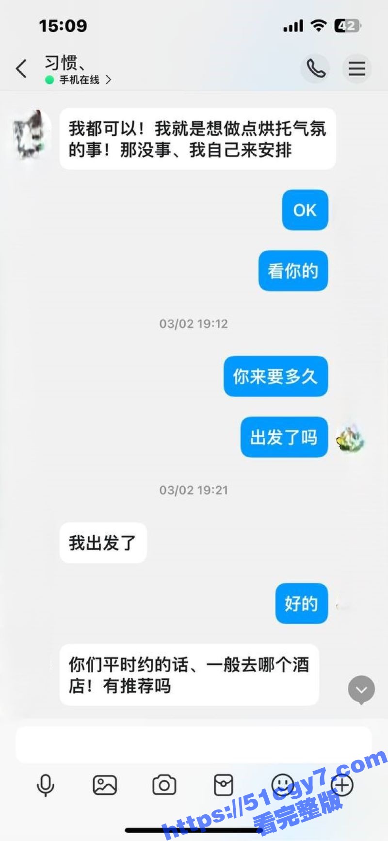 绿帽瓜友真实原创献妻相关图片