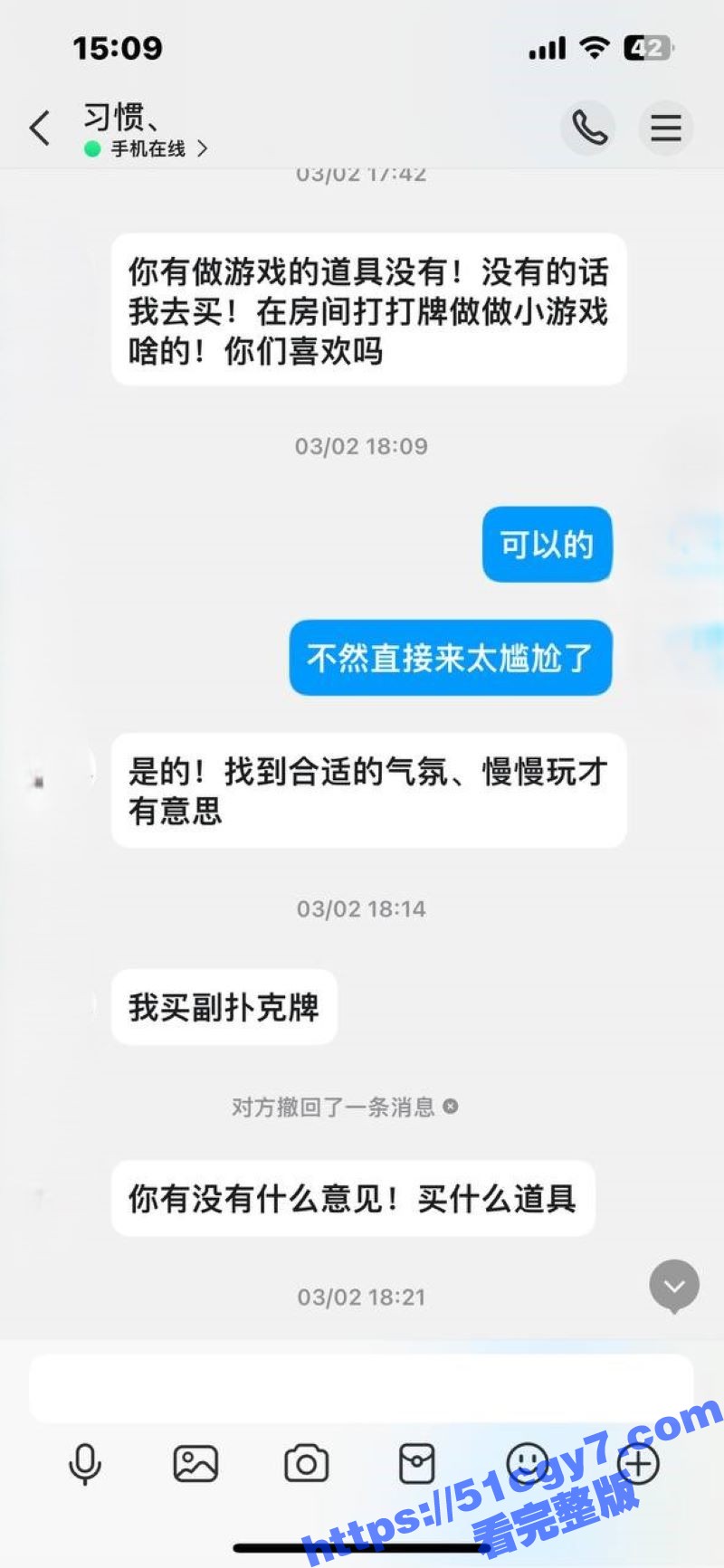 绿帽瓜友真实原创献妻相关图片