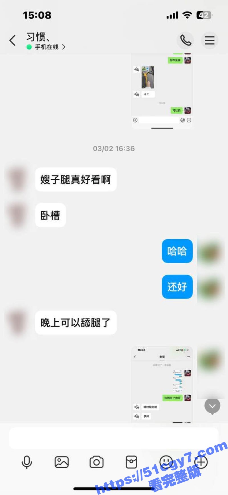 绿帽瓜友真实原创献妻相关图片