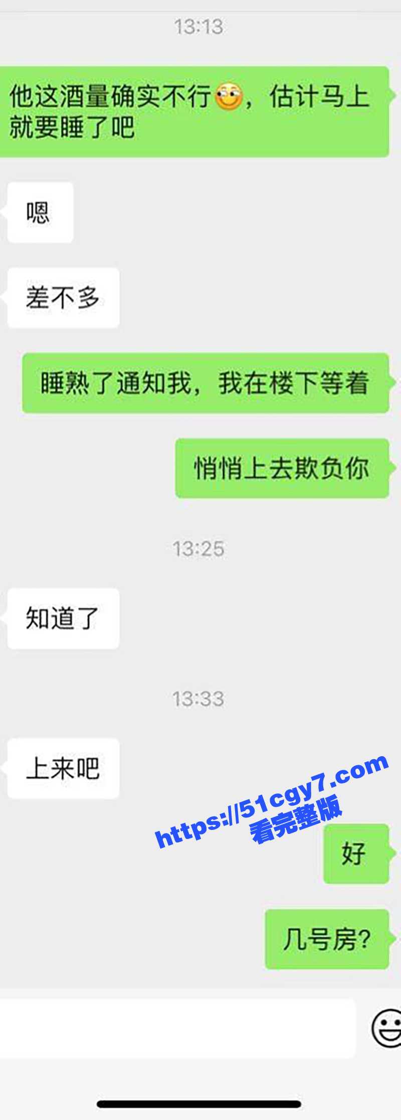 调教大神聚餐偷玩友妻相关图片