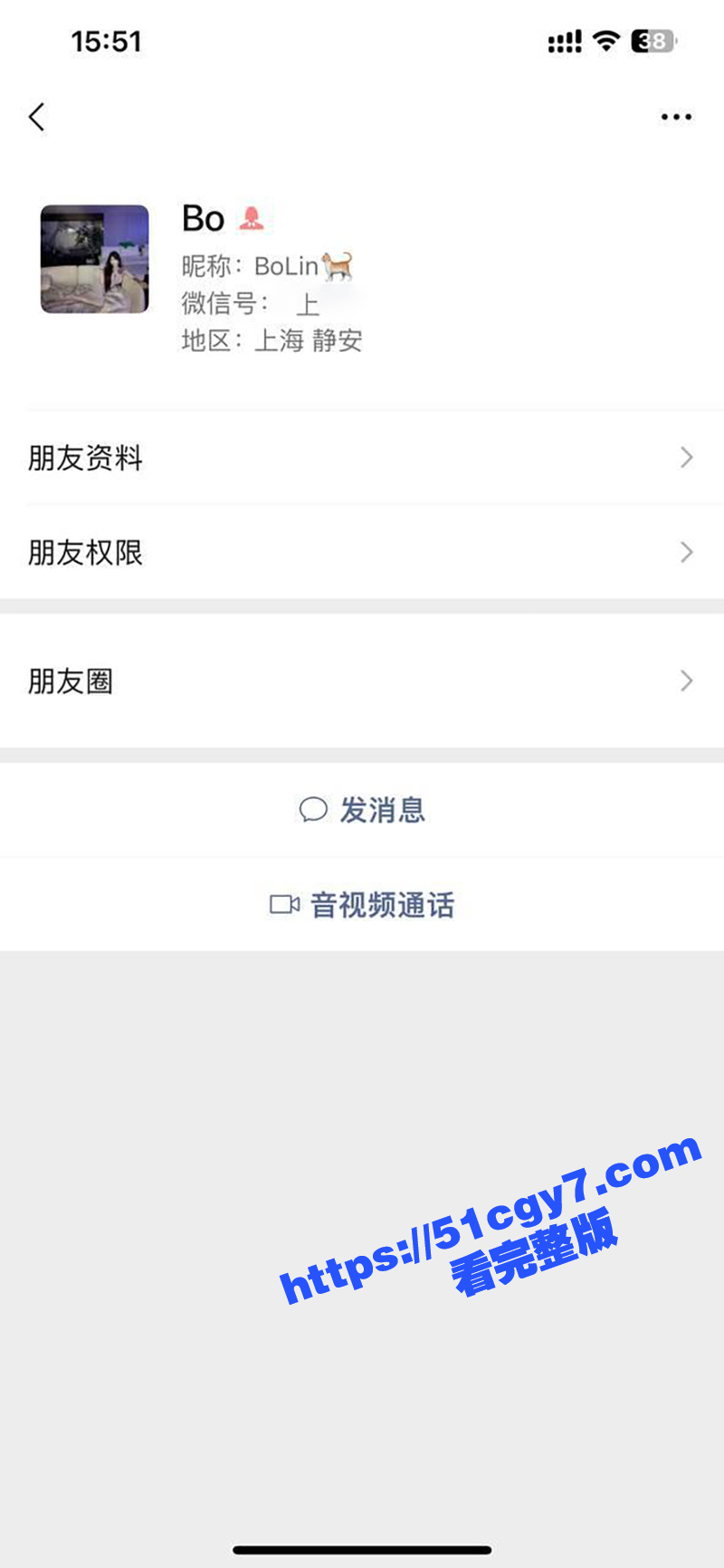 抖音童颜巨乳萝莉网红相关图片