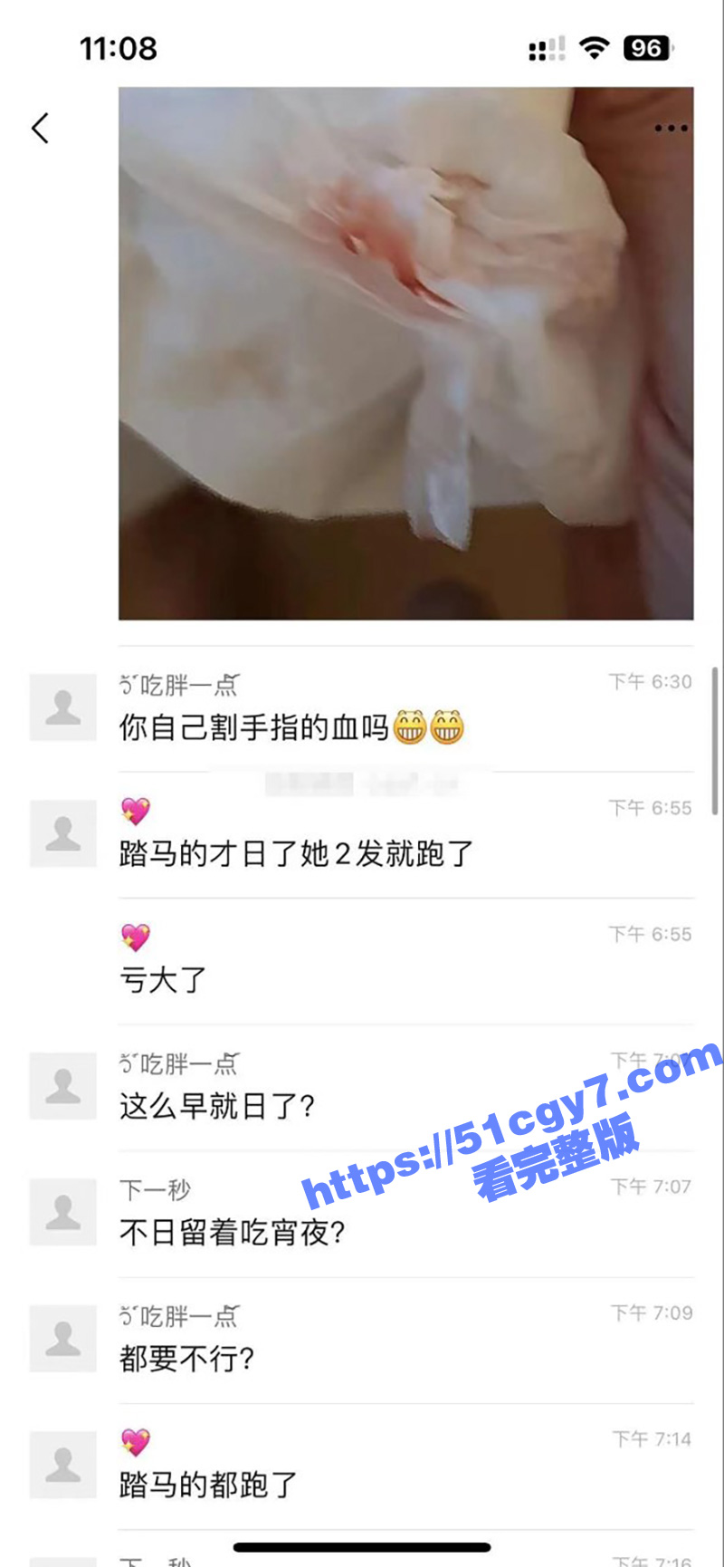 瓜友投稿！6000元相关图片