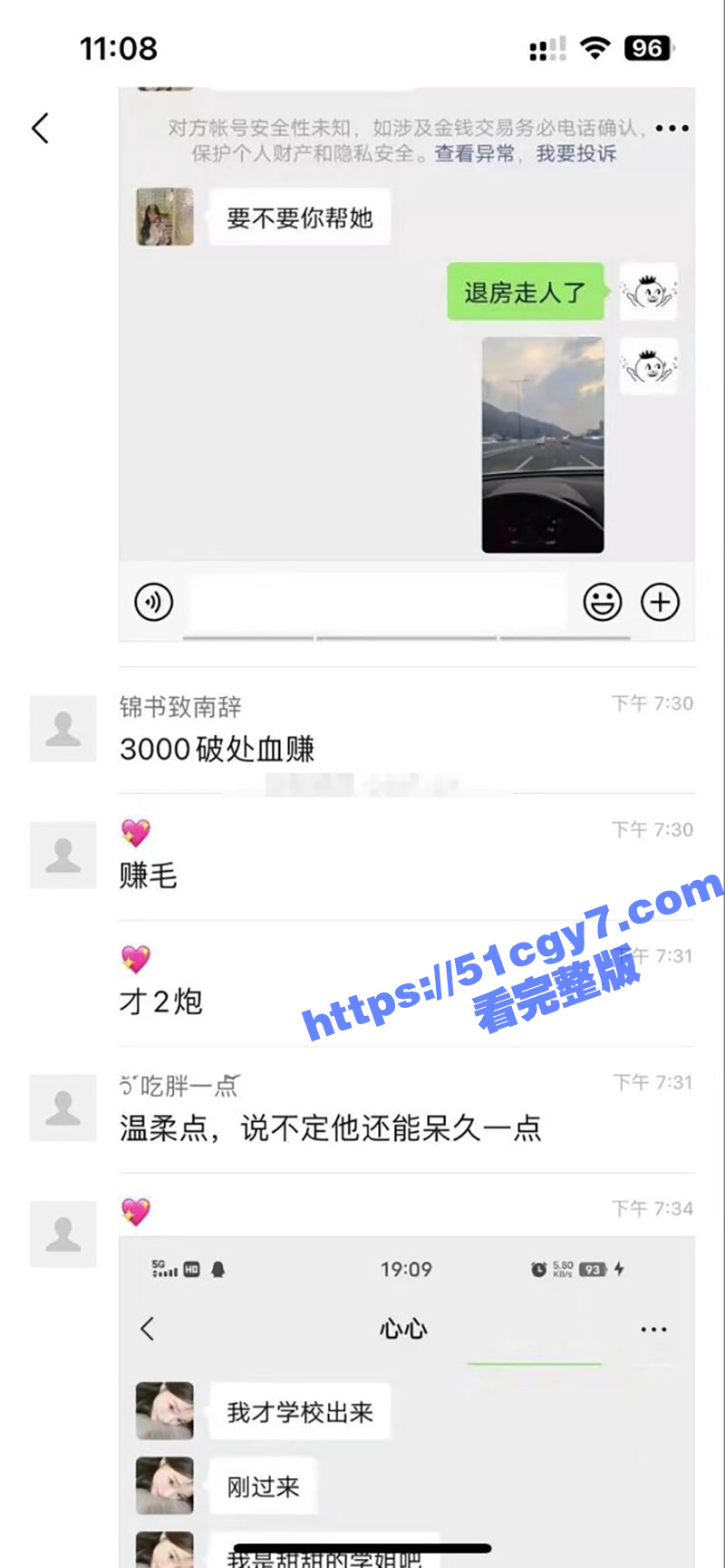 瓜友投稿！6000元相关图片