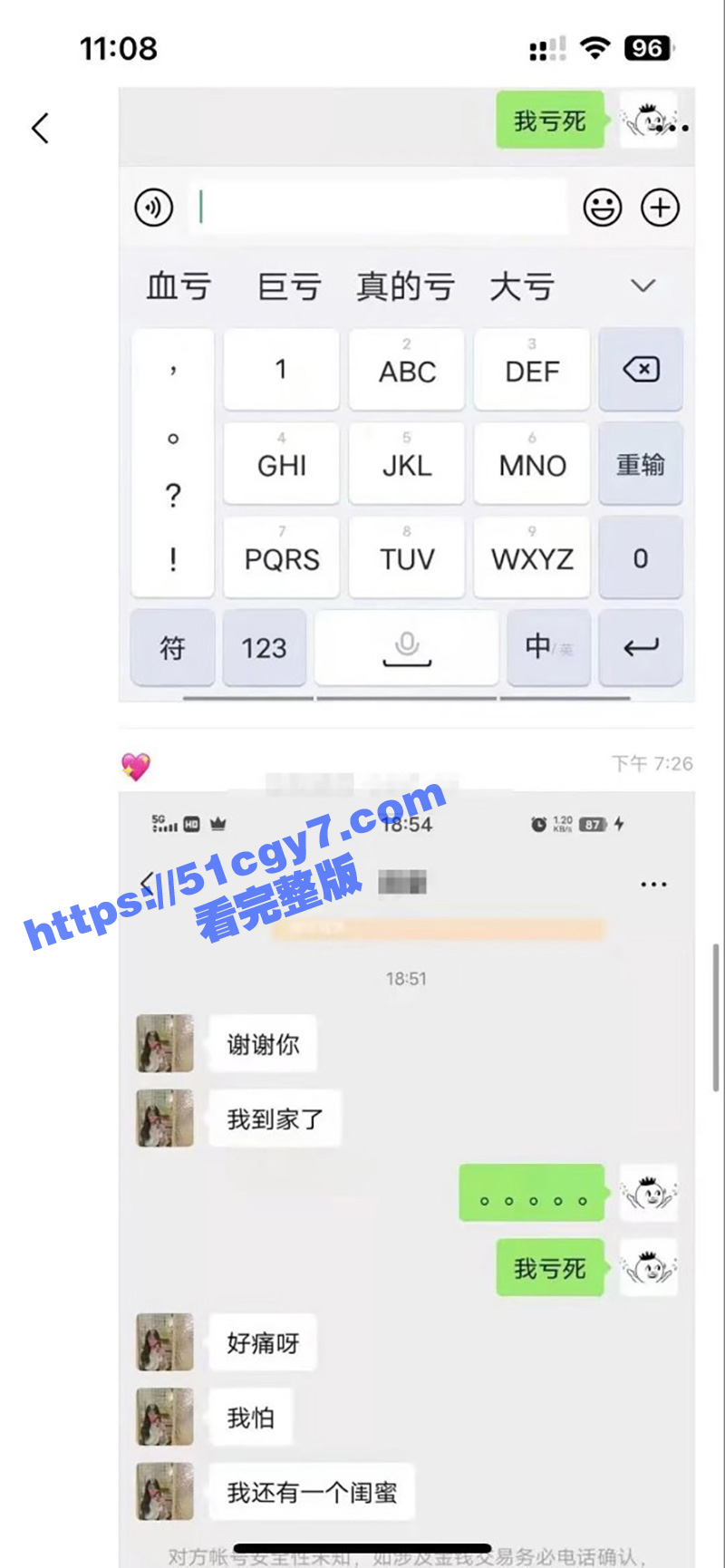 瓜友投稿！6000元相关图片