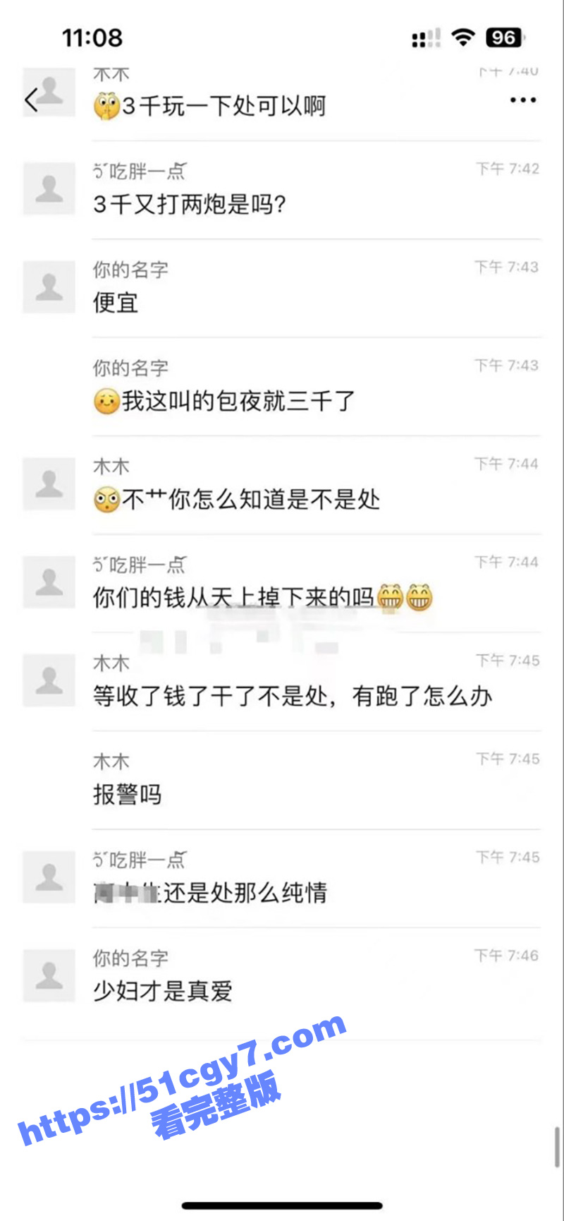 瓜友投稿！6000元相关图片