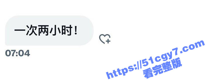 抖音700W粉网红 江小帆 清纯甜妹人设彻底崩塌全网接单一小时内随便操 十足的巨乳反差母狗！