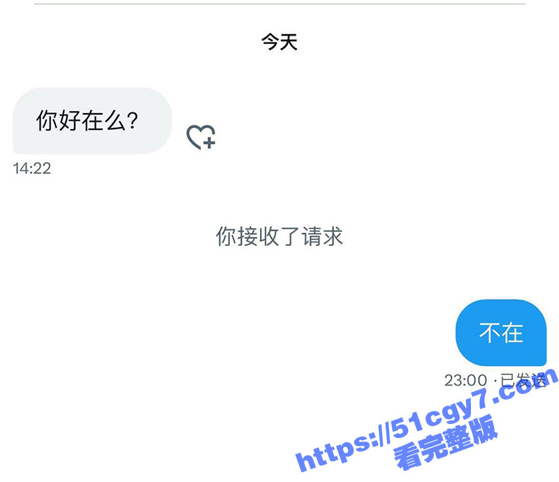 抖音700W粉网红 相关图片