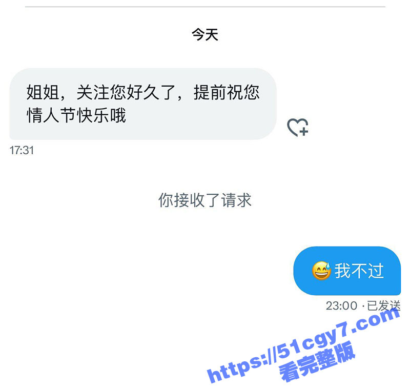抖音700W粉网红 相关图片