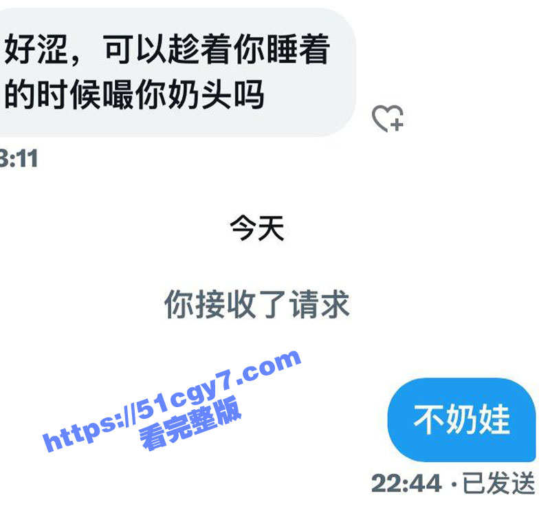 抖音700W粉网红 相关图片