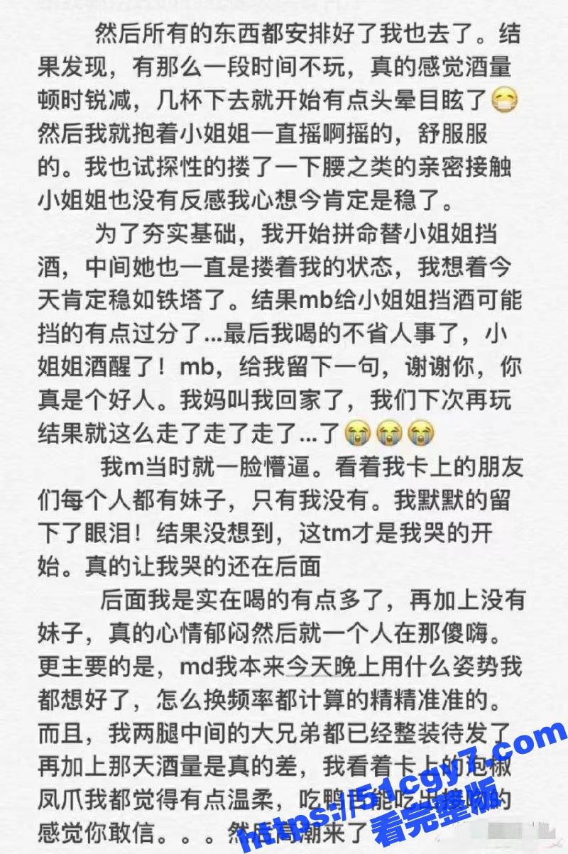 瓜友亲身经历的悲惨过相关图片