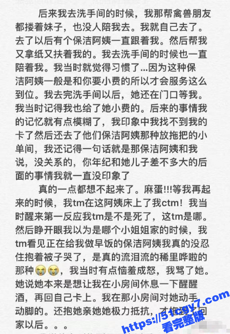 瓜友亲身经历的悲惨过相关图片