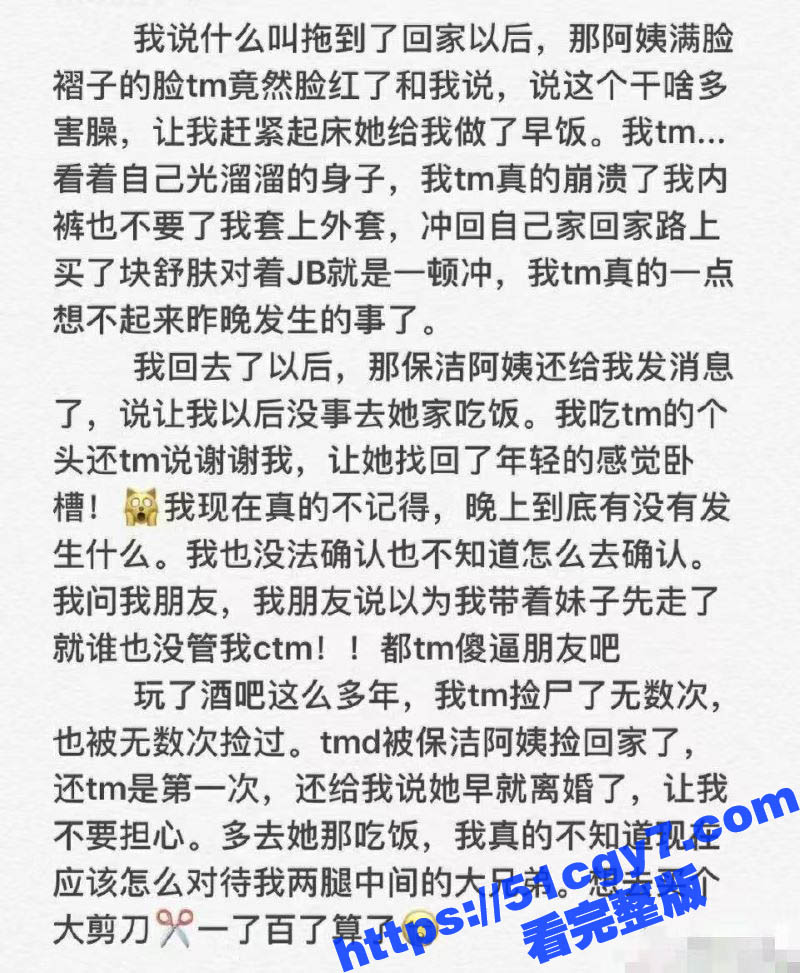 瓜友亲身经历的悲惨过相关图片
