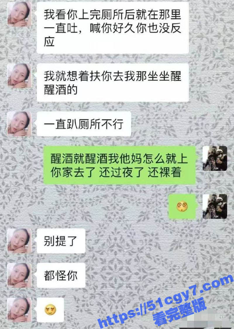瓜友亲身经历的悲惨过相关图片