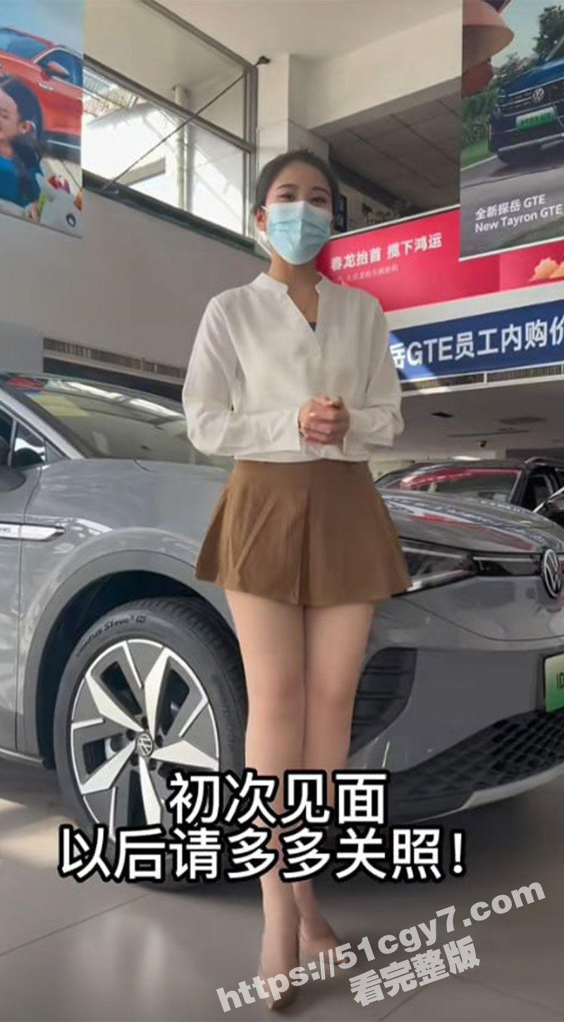 抖音极品主播 小小张相关图片