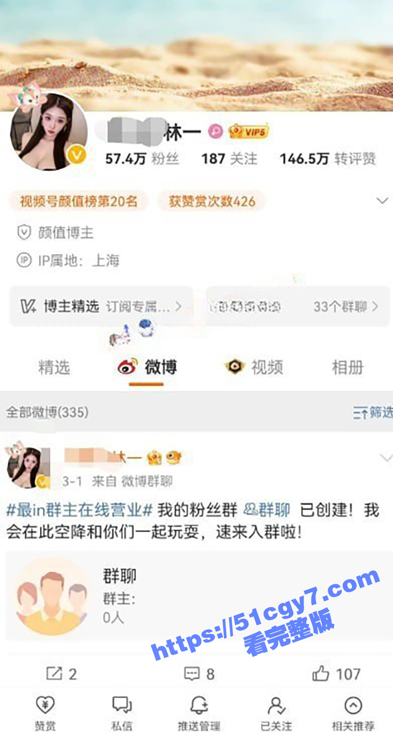 微博巨乳网红 超辣的林一 3月份最新福利骚舞 高价漏脸和金主啪啪视频流出！