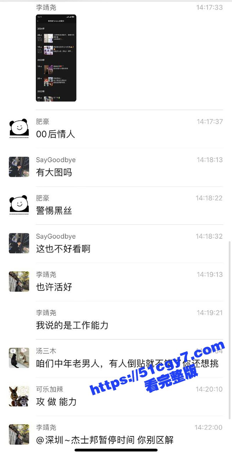 大成佛山律所 黄晓蕾相关图片