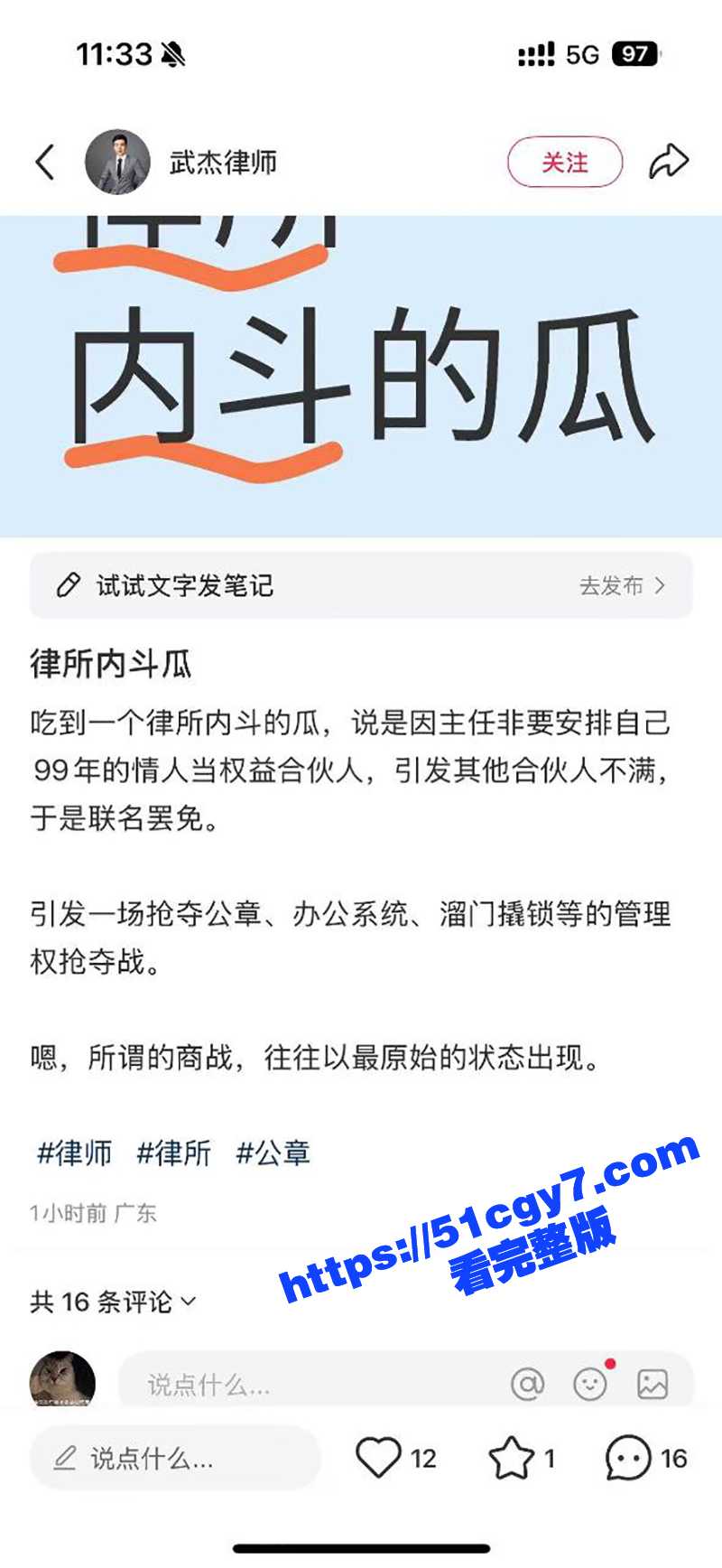大成佛山律所 黄晓蕾相关图片
