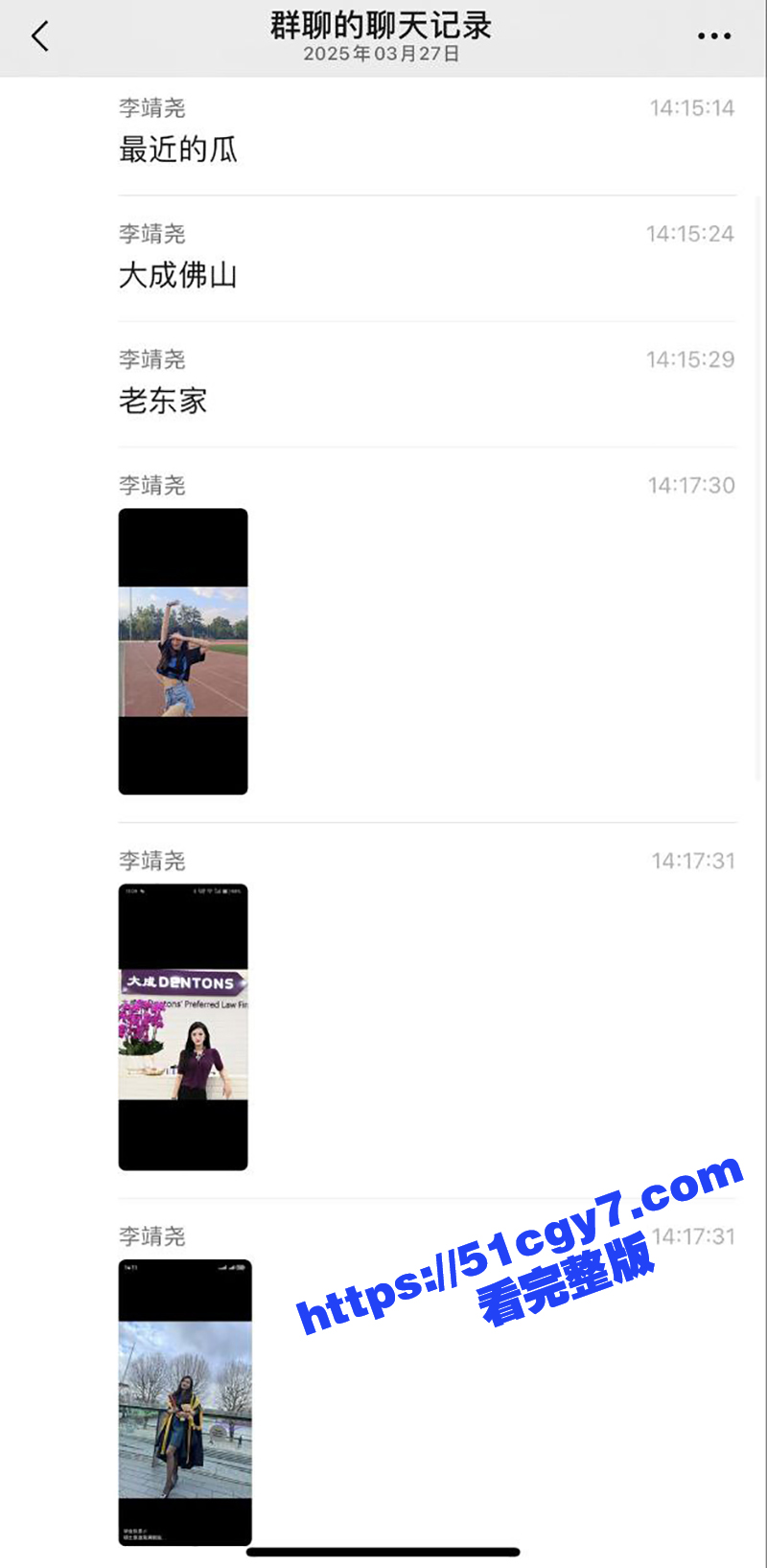 大成佛山律所 黄晓蕾相关图片