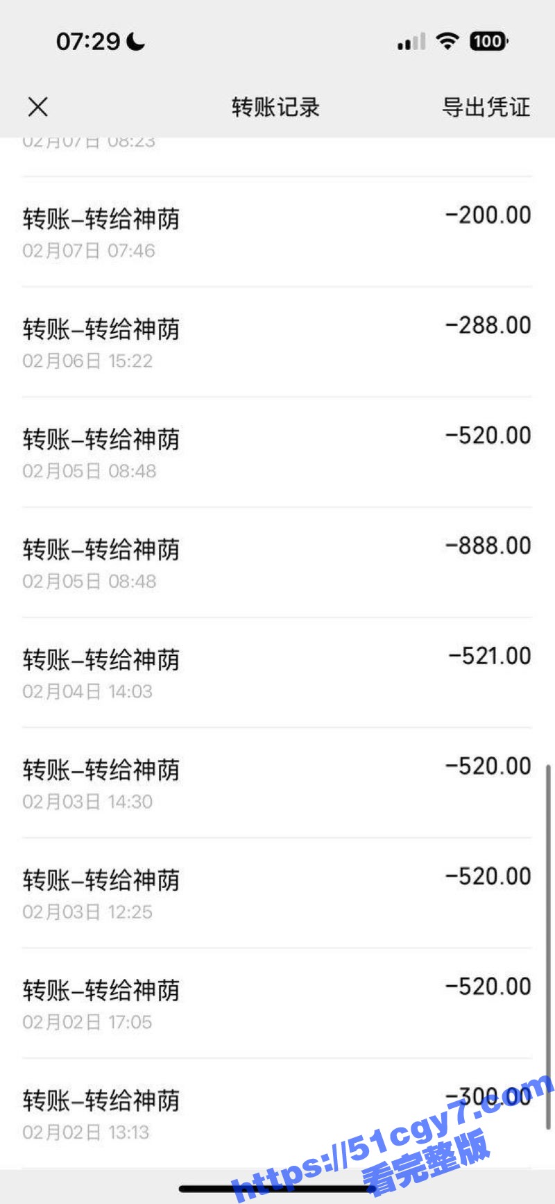 上海极品巨乳网黄 神相关图片