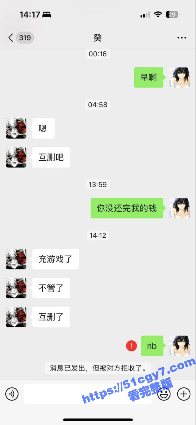 上海极品巨乳网黄 神相关图片