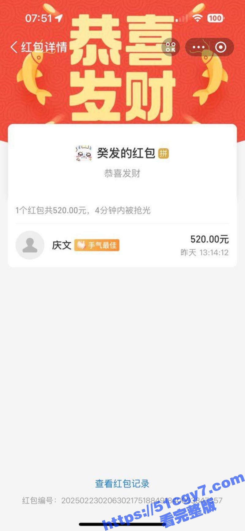 上海极品巨乳网黄 神相关图片