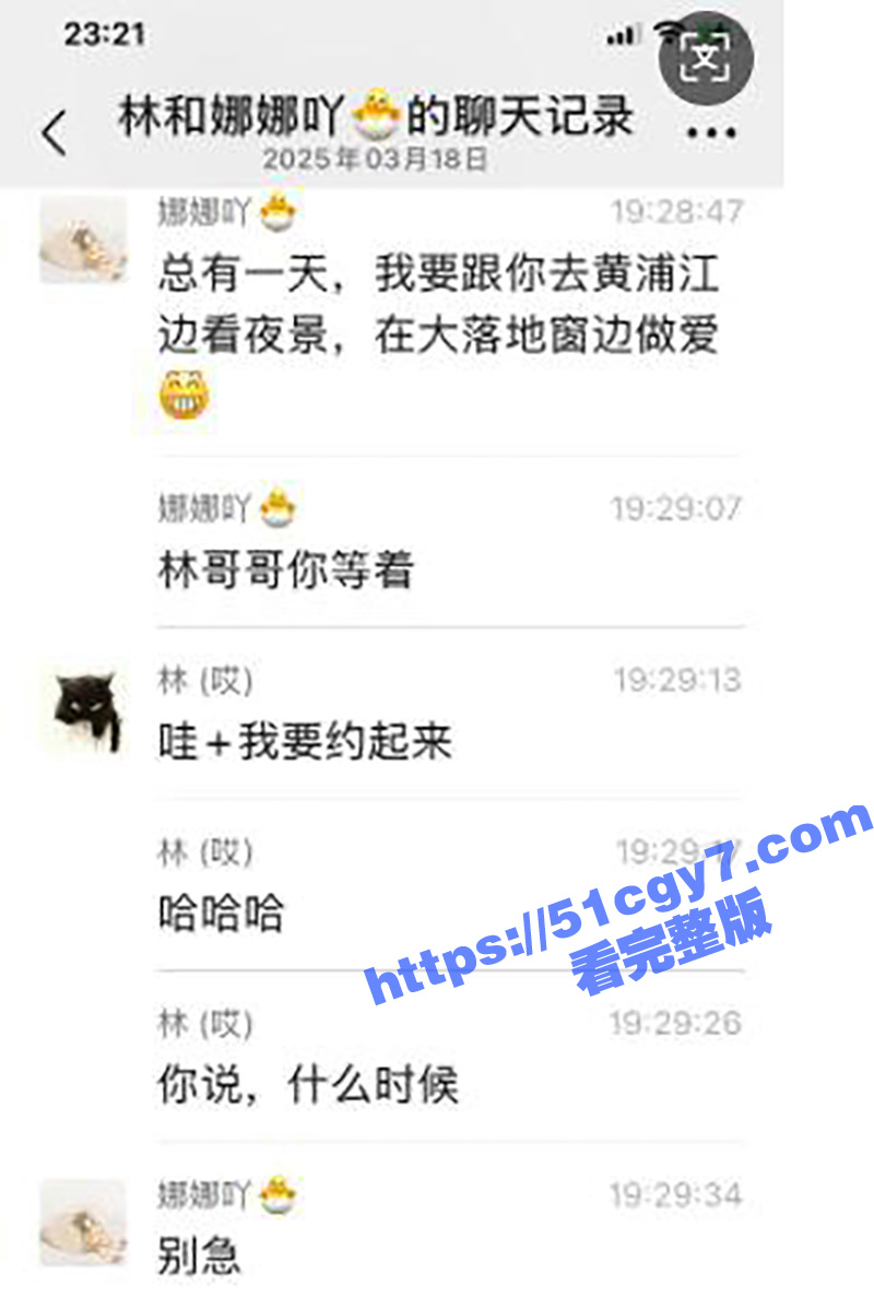 上海财政局主任科员出相关图片