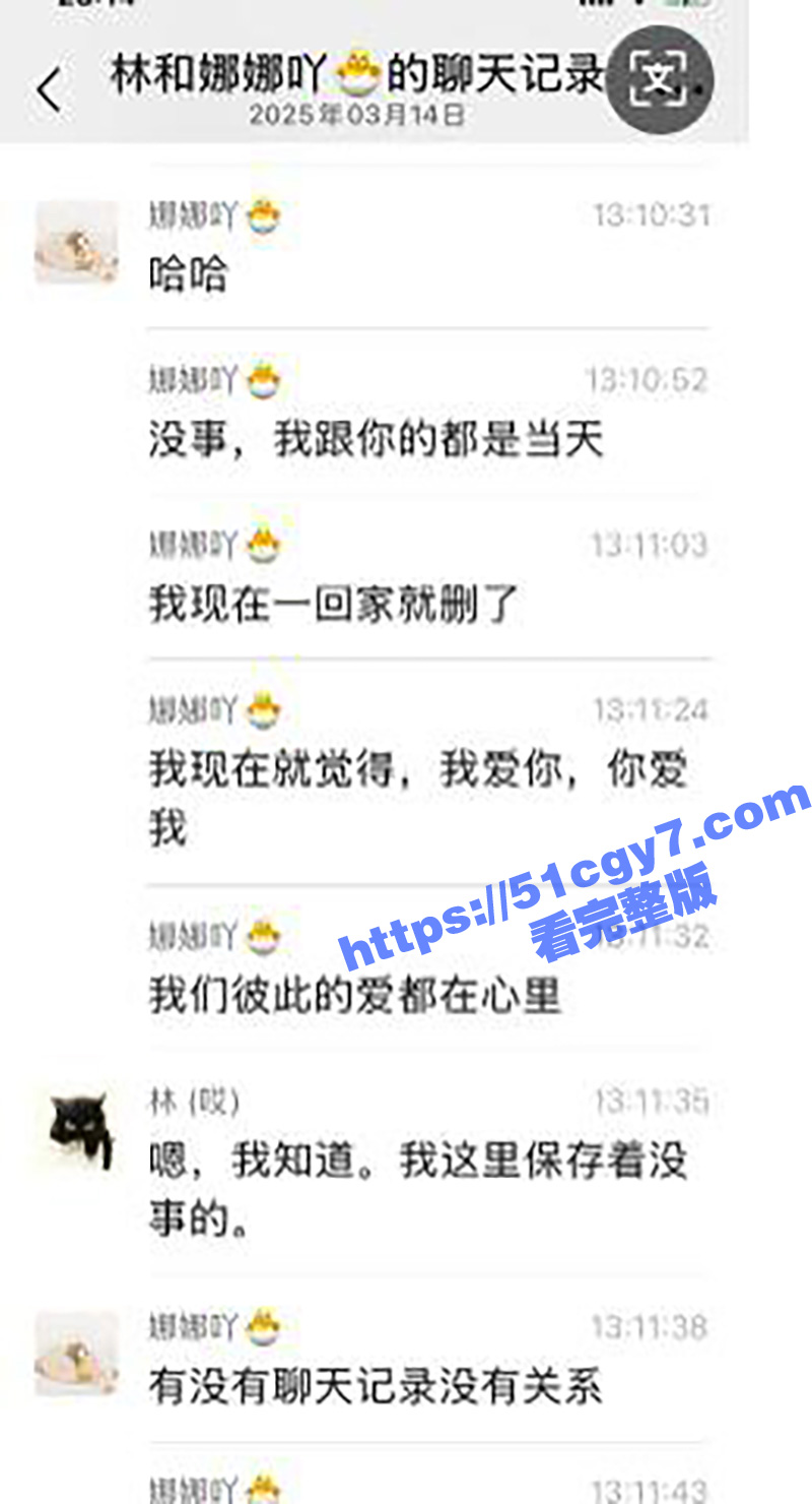 上海财政局主任科员出相关图片