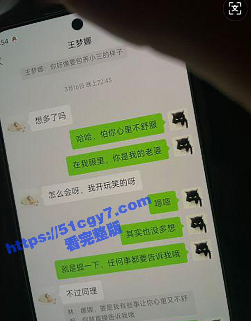 上海财政局主任科员出相关图片