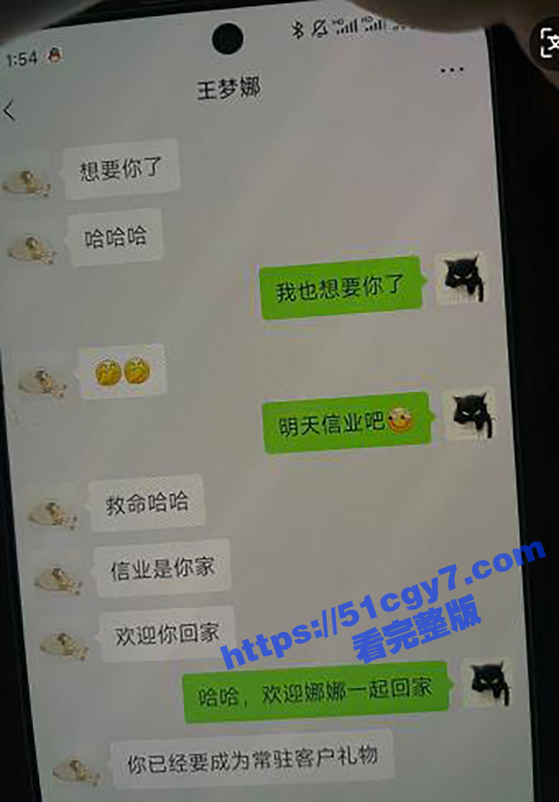 上海财政局主任科员出相关图片