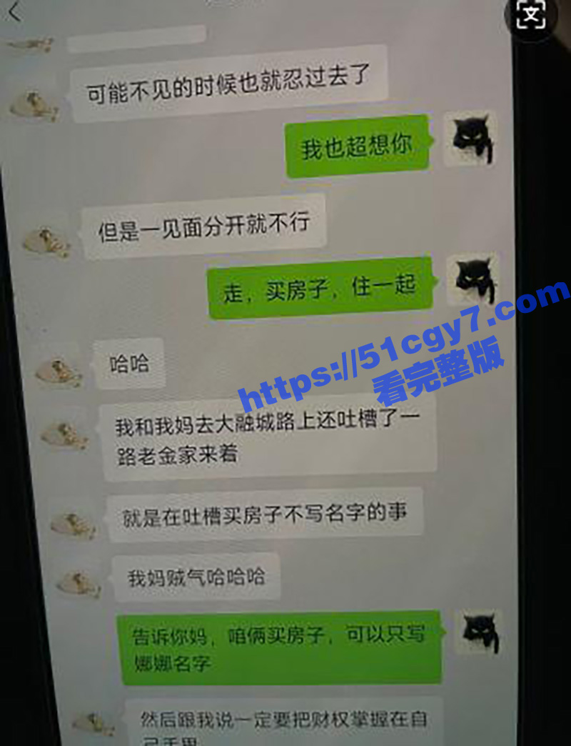 上海财政局主任科员出相关图片