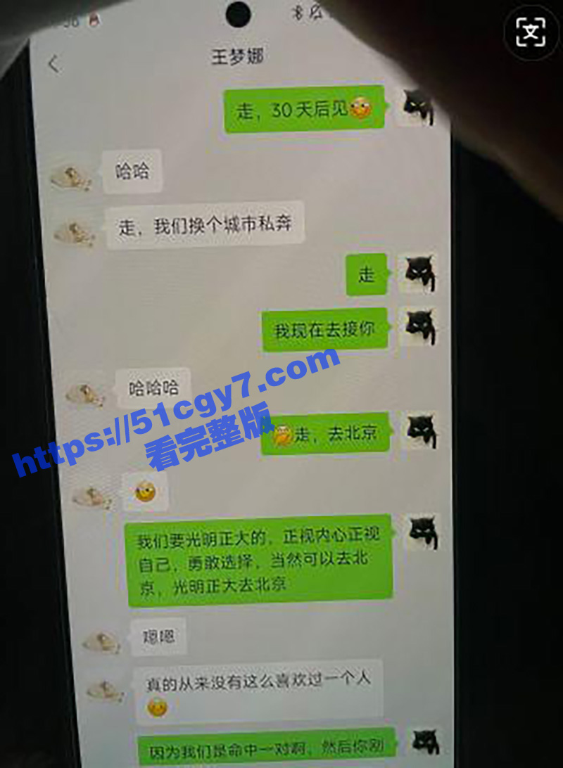 上海财政局主任科员出相关图片
