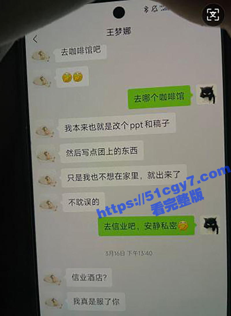 上海财政局主任科员出相关图片
